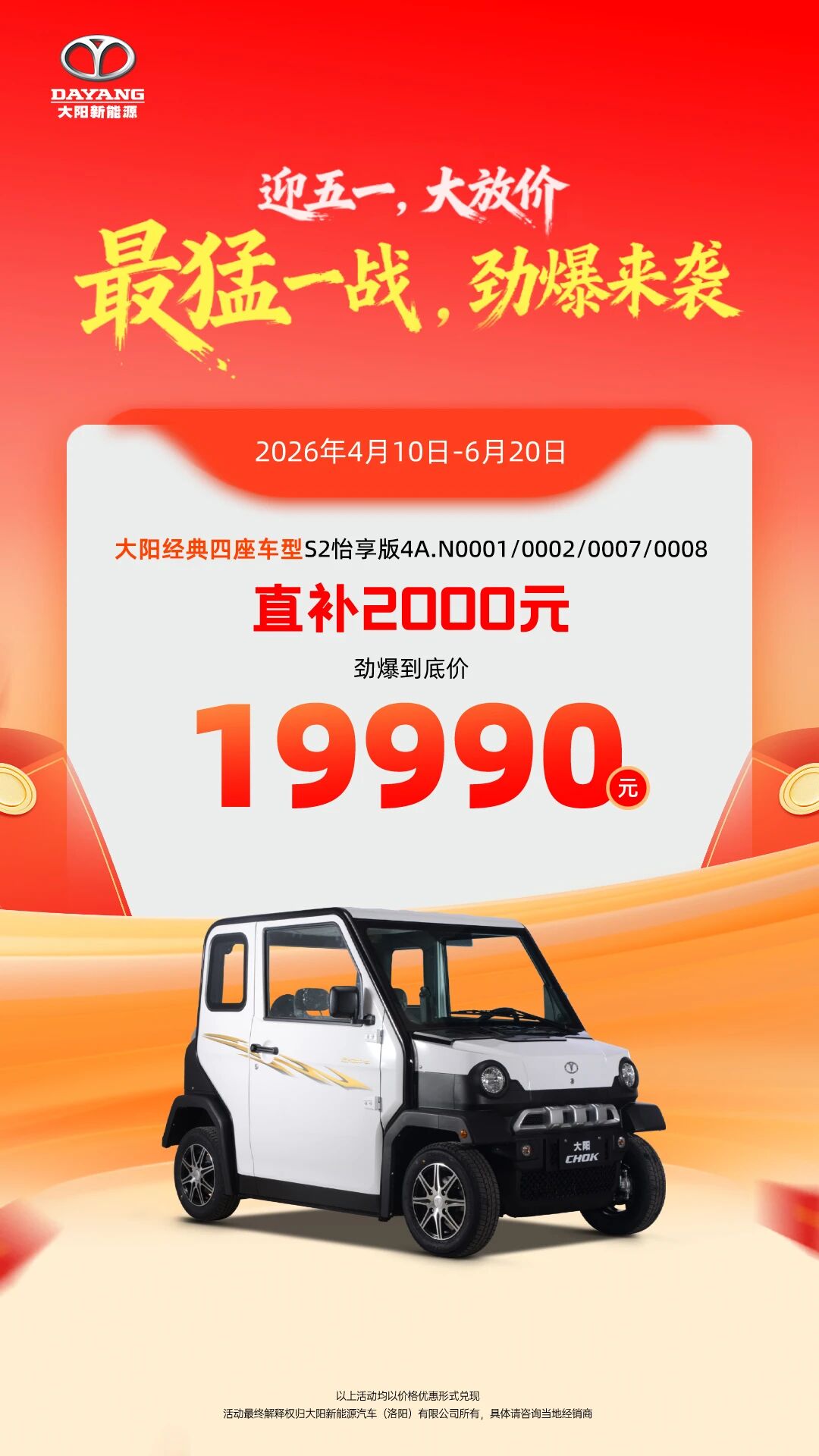 微信图片_2026-04-07_083303_858.jpg