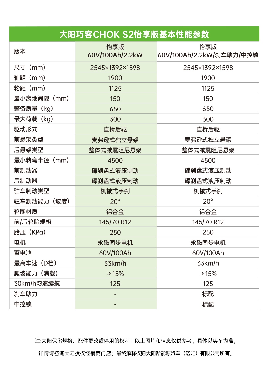 微信图片_20260430162242_436_175.jpg