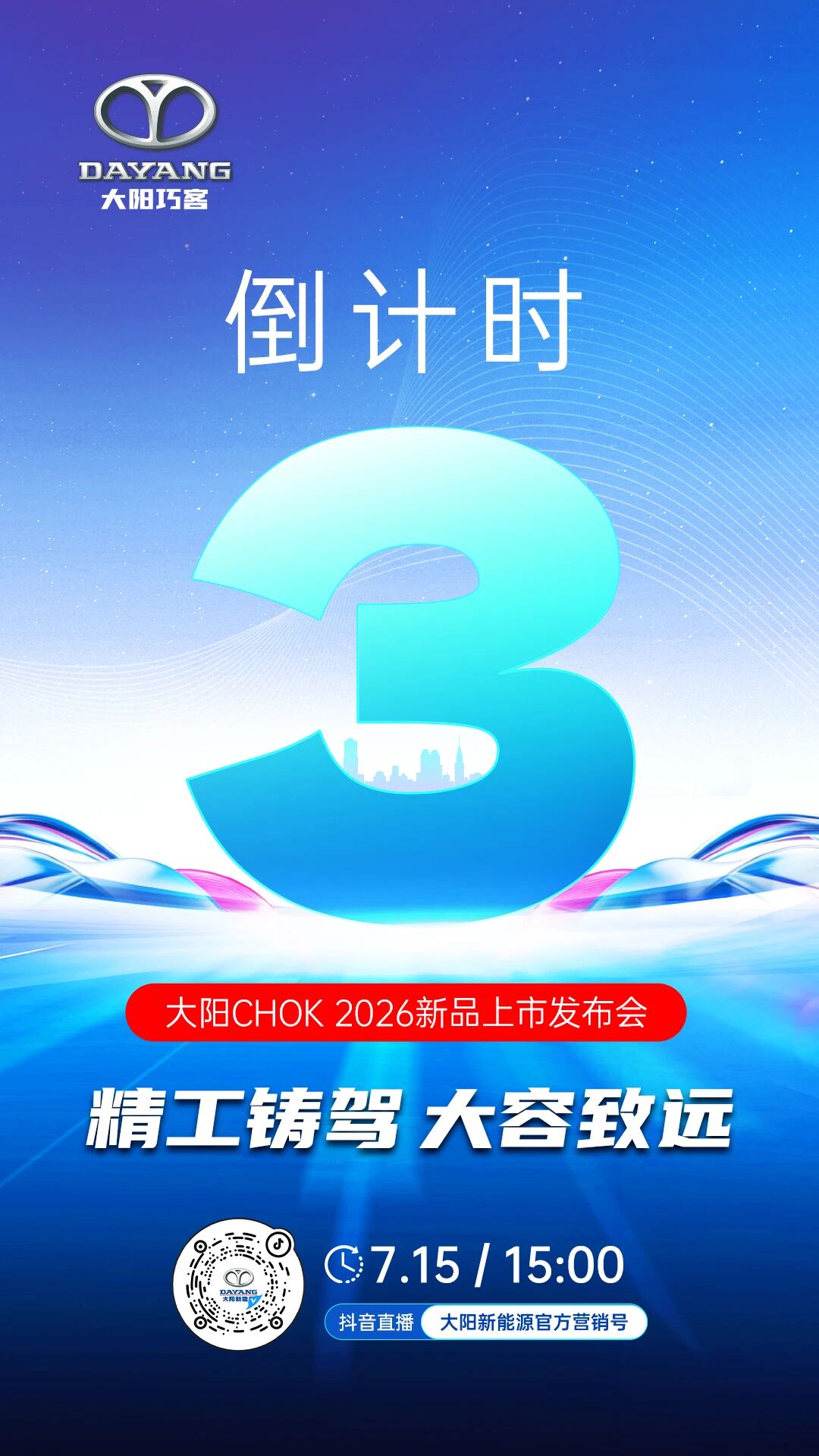 微信图片_2026-07-13_092540_454.jpg