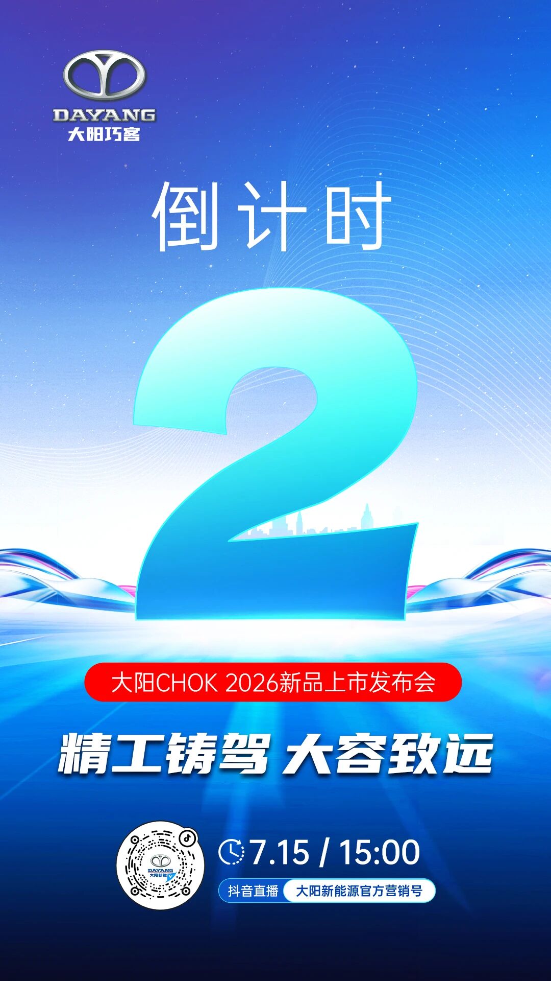 微信图片_2026-07-13_092839_670.jpg